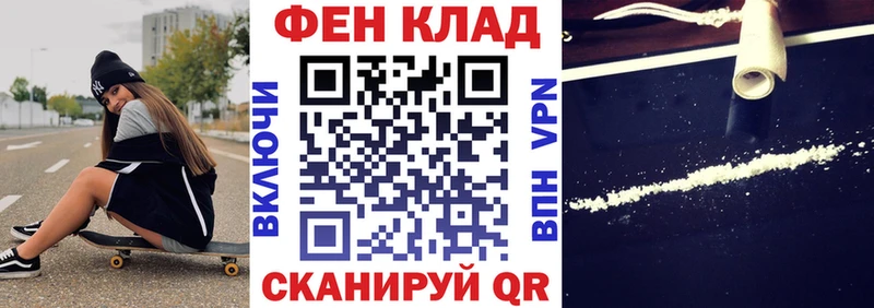 блэк спрут как зайти  Ак-Довурак  АМФЕТАМИН 97%  купить наркоту 
