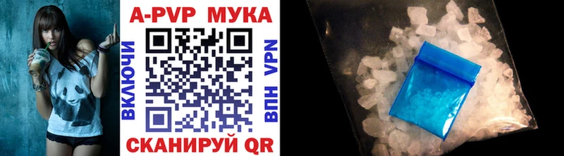 где продают   Ак-Довурак  Альфа ПВП крисы CK 