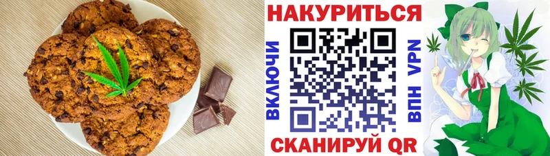 Canna-Cookies марихуана  Ак-Довурак 