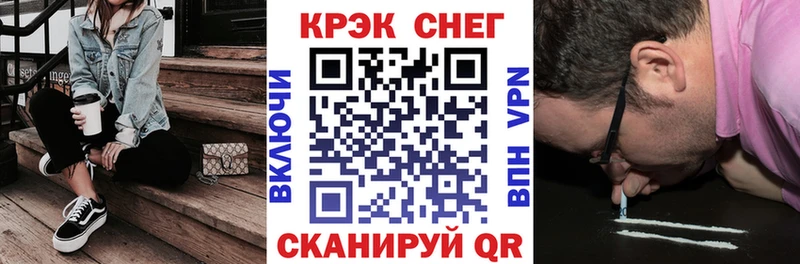 Кокаин 99% Ак-Довурак