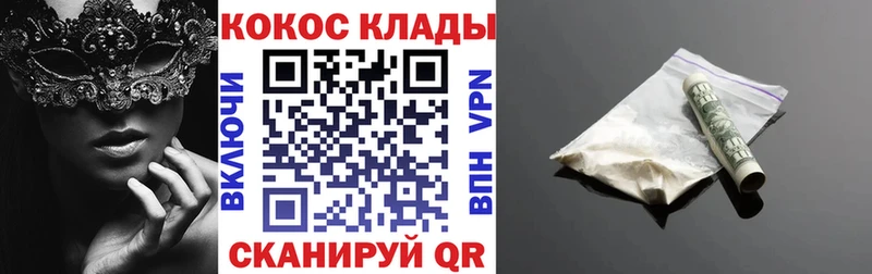 купить Ак-Довурак COCAIN 98%