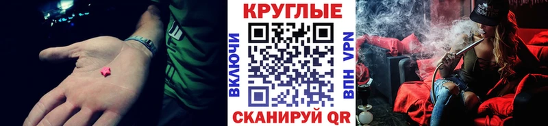 Экстази VHQ даркнет сайт Ак-Довурак