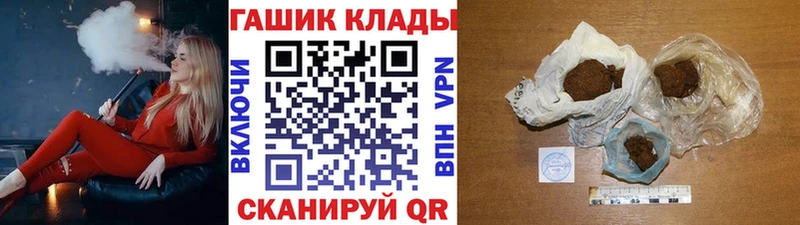 даркнет сайт  Ак-Довурак  ГАШ ice o lator 