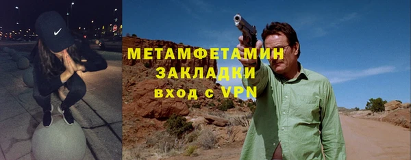 гашиш Абаза