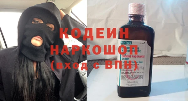 мескалин Абдулино