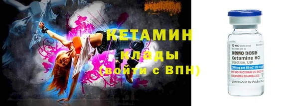 кокаин перу Сатка