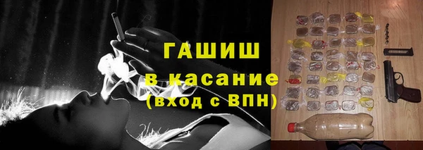 гидра Абинск
