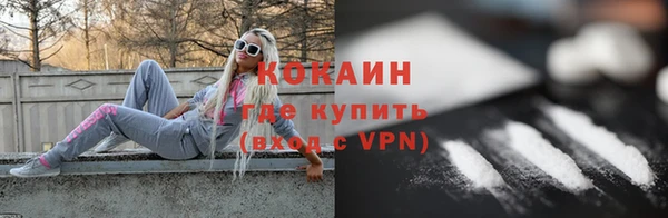 MDMA Premium VHQ Сафоново