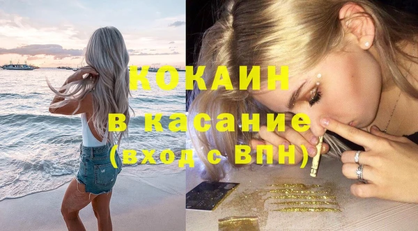 а пвп мука Саяногорск