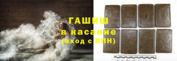 мескалин Абдулино