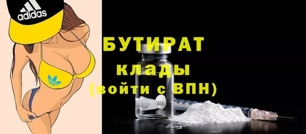 гидра Абинск
