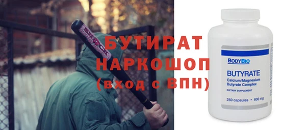 MDMA Premium VHQ Сафоново
