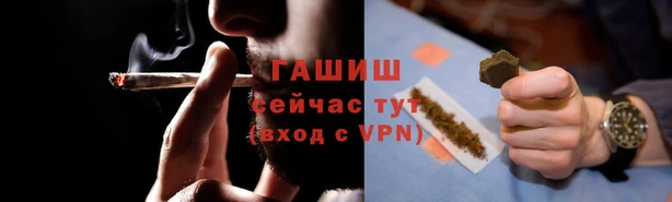 гашиш Абаза