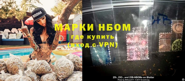 гидра Абинск