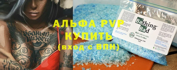а пвп мука Саяногорск