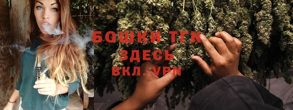 мескалин Абдулино