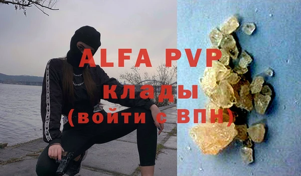 гашиш Абаза