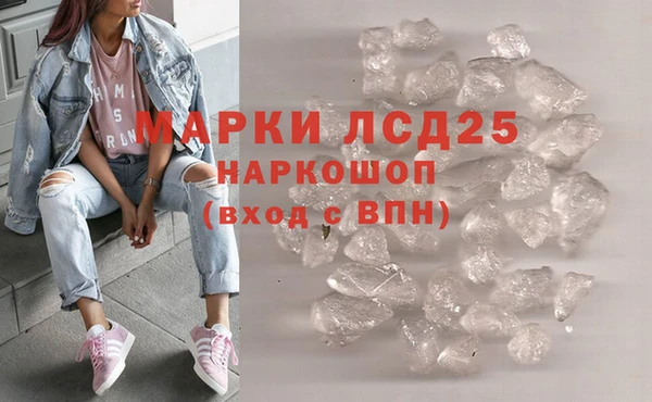 MDMA Premium VHQ Сафоново