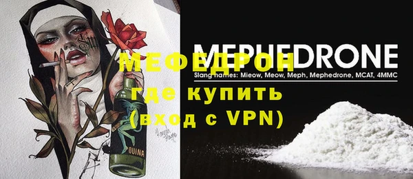 мескалин Абдулино