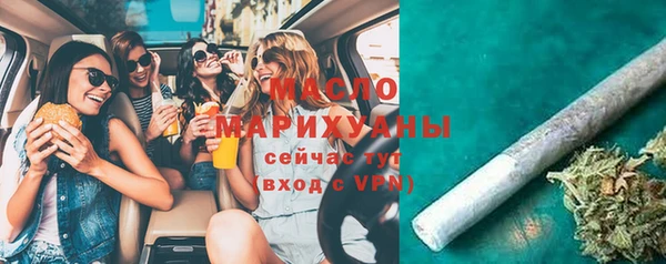 мескалин Абдулино