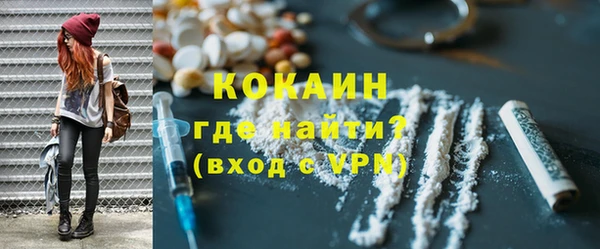 кокаин перу Сатка