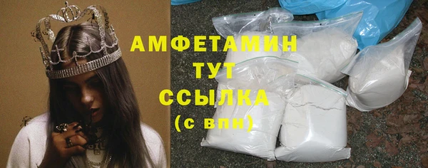 а пвп мука Саяногорск