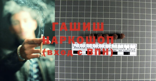 мескалин Абдулино
