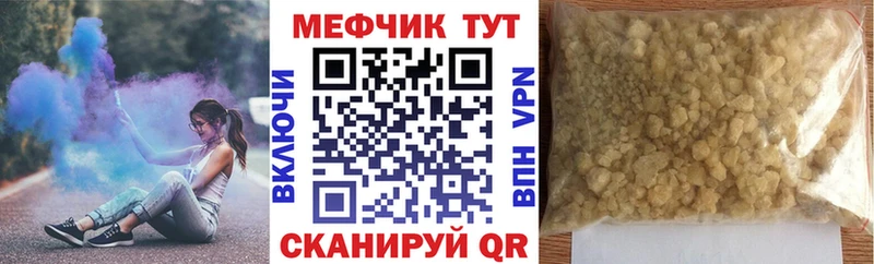 хочу наркоту  Ак-Довурак  мега ТОР  МЯУ-МЯУ 4 MMC 