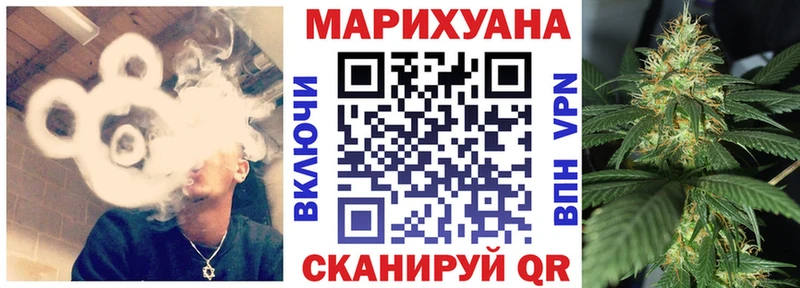 ОМГ ОМГ маркетплейс  Ак-Довурак  Шишки марихуана Ganja  где продают  